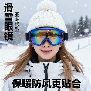 Gafas de esquí antivaho, talla única, material de PC, para todos los deportes de invierno al aire libre - Product Image 4
