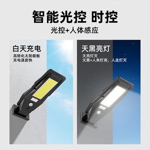 Lampe murale extérieure à énergie solaire COB avec capteur de mouvement à faisceau de 20 degrés pour l'éclairage de jardin et de cour - Product Image 3