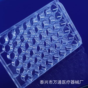 Placa de Cultivo Wantong de 48 Pocillos, Plástico Estéril Desechable para Uso en Laboratorio - Product Image 5