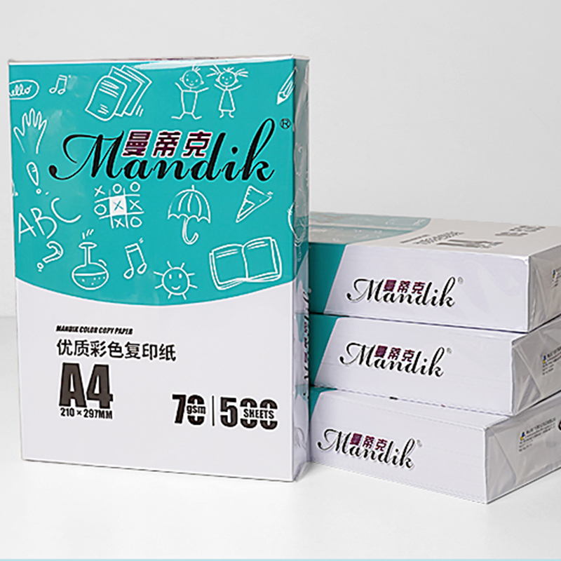 A4 70gsm 500 Sheets Double Side