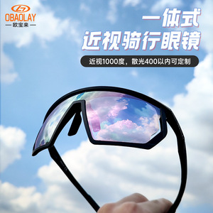 Gafas de Ciclismo Obadlay con Montura Completa, Lentes Esféricas de Policarbonato, Protección UV, Antideslizantes para Hombres - Product Image 4
