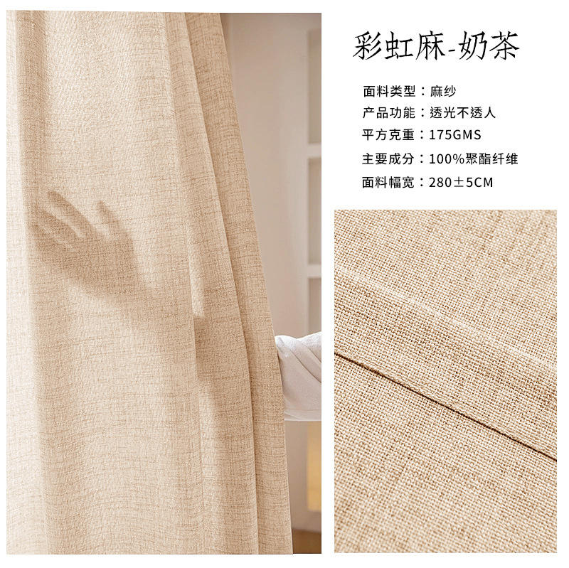 Rainbow hemp milk tea color [thickened version]