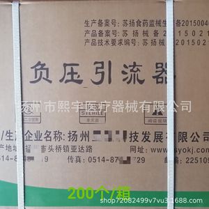 Disposable Negative Pressure Drainage Device 1000ml Accordion Type Gastrointestinal Decompression Manual Suction - Product Image 4