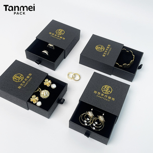 Custom Logo Jewelry Packaging <b>Box</b> Paper <b>Gift</b> <b>Box</b> for Ring <b>Earring</b> Necklace Bracelet Luxury Jewelry <b>Gift</b> <b>Box</b> - Product Image 1