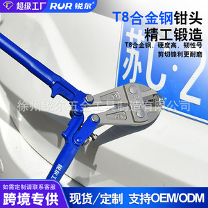 Bolt <b>Screw</b> Remover 18 Inch 24 Inch <b>Flat</b> Mouth Industrial Grade European Style Pliers - Product Image 5