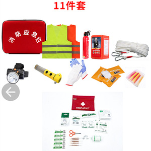 Kit de Emergencia para Incendios en Árboles Pipal XF01 con Primeros Auxilios y Cuerda de Escape para Hoteles, Casas de Huéspedes y Propiedades de Alquiler - Product Image 4