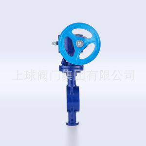 Up The Ball Cast Steel Hard <b>Seal</b> Butterfly Valve D373H 16 High Temperature Triple Eccentric Wafer Type Steam Water Use - Product Image 3