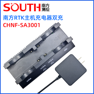 Carregador de Bateria para Receptor <span class=keywords><strong>GNSS</strong></span> BTNF-L7408W para SOUTH Galaxy 1 RTK <span class=keywords><strong>Kolida</strong></span> <span class=keywords><strong>K5</strong></span> K9 SANDING RUIDE TIANYU CH-SA4012 CHNF-SA3001 - Product Image 6