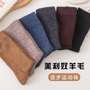 Merino <b>Wool</b> Socks Mid-Calf Thin Sweat Absorbing For Men Spring Autumn Hiking Sports Socks Size 39-44 Solid Color - Product Image 2