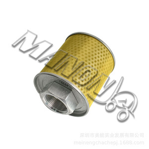 Nuevo Cartucho de Filtro de Aceite Hidráulico Meineng de 10 Micras, 99% de Eficiencia, de Acero para Montacargas - Product Image 4