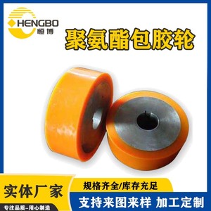 ล้อเคลือบโพลียูรีเทน 3210 สีแดง ทนทานต่อการสึกหรอ ล้ออุตสาหกรรม - Product Image 3