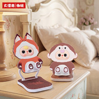 Support de téléphone portable pliable pour bureau, série Baby Three TV Buddy Watches TV with You, boîte surprise, ornement, boîte mystère
