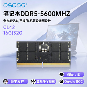 Módulo de Memoria Ddr5 de 16Gb 32Gb 5600MHz con Disipador de Calor para Computadora Portátil y de Escritorio - Product Image 3