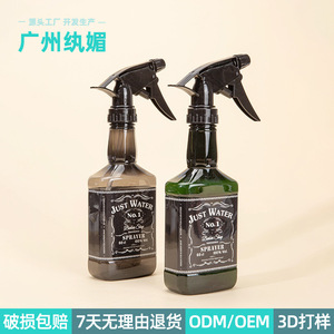 Just Water No.1 Barber Shop Sprayer 60ml Professional Hairdressing <b>Spray</b> For <b>Beard</b> Men - Product Image 2