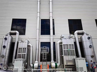 Précipitateur électrostatique humide, filtre à air, dépoussiéreur, précipitateur électrostatique humide, précipitateur électrostatique, ESP
