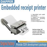 Impresora Térmica Integrada de Recibos y Códigos de Barras de 110 mm con USB+RS232/TTL 24V, Compatible con Bandeja de Papel Extra Grande
