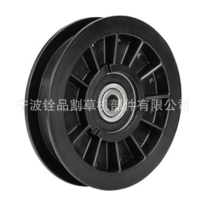 รอกเครื่องตัดหญ้าหนิงโป ควนพิน รุ่น 2249Pulley116-2456 พลาสติกสีดำ สำหรับอุปกรณ์เสริมเครื่องตัดหญ้า - Product Image 1