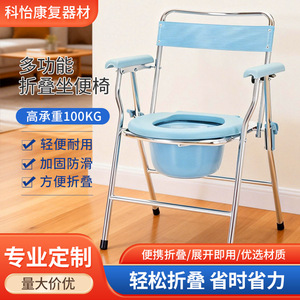 Keyi <b>Commode</b> <b>Chair</b> Steel Frame Folding Toilet Seat For Elderly And Disabled Hospital Use - Product Image 5