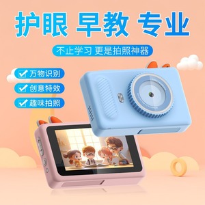 Children's Camera Plastic Toy With Dual Cameras And Interactive Features For Early <b>Learning</b> 30cm X 20cm X 12cm - Product Image 4