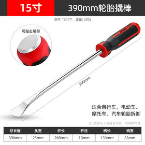 Palanca Desmontadora de Neumáticos Multifuncional de Alta Resistencia, 12.5-15 Pulgadas, Acero al Cromo Vanadio, Herramienta de Reparación de Neumáticos de Automóvil - Product Image 3