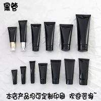 Grand stock de tubes flexibles blancs et noirs de 50ml 100ml et 250ml embouteillés séparément et logos privés sur mesure