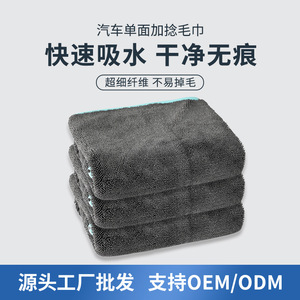 Toalla de microfibra multifuncional para lavado de autos, color gris oscuro, 500 g/m², gruesa, para el cuidado del vehículo - Product Image 5