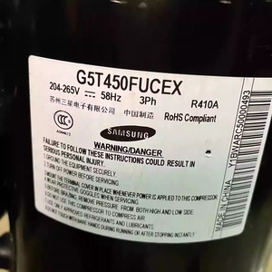 คอมเพรสเซอร์ตู้เย็นซัมซุง รุ่น UG5T450FUFJX 220V 3 เฟส ใช้สารทำความเย็น R410A สำหรับใช้ในครัวเรือน - Product Image 2