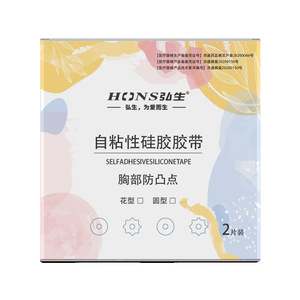 Protège-seins personnalisés pour hommes et femmes, cache-tétons jetables en tissu non tissé, fins, sans couture, respirants - Product Image 1