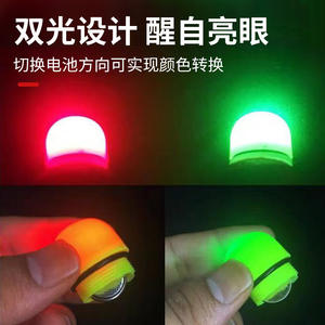 Bi-<b>light</b> Electronic <b>Fishing</b> <b>Light</b> Head Yellow Led Rechargeable Dual-<b>light</b> Model 50000 Hours Lifespan China Origin - Product Image 3