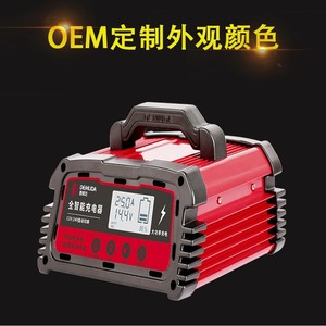 Cargador de Batería Inteligente DeMLUDA 12V 24V para Automóvil con Pantalla para Baterías de Plomo-Ácido - Product Image 2