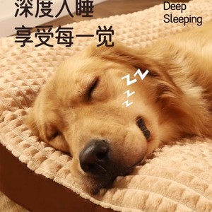 Dog sleeping <b>mat</b>, winter warm, fully removable and washable, suitable for large dogs, dog bed, dog kennel, all year round. - Product Image 3