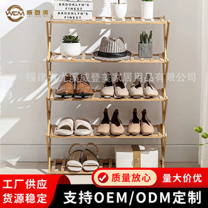 Five-tier bamboo <b>shoe</b> <b>rack</b>, simple green planter, small household <b>shoe</b> cabinet, economical dormitory doorway folding bamboo - Product Image 5