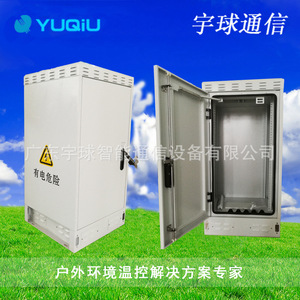 ตู้เหล็กชุบสังกะสีกลางแจ้ง YUQIU ป้องกันน้ำและฝุ่นระดับ IP55 สำหรับสถานีฐานสื่อสาร - Product Image 2