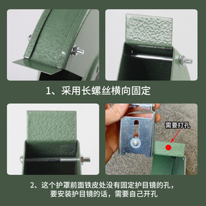 Protection de meule Jin Ding 200 mm – Cache extérieur droit pour meuleuse de table – Sécurité et protection - Product Image 4