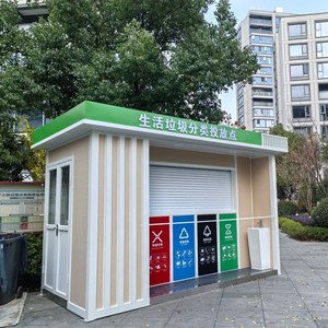 Outdoor Waste <b>Bin</b> Metal <b>Rectangle</b> Sorting Recycling Waste Management Station Community Use - Product Image 1