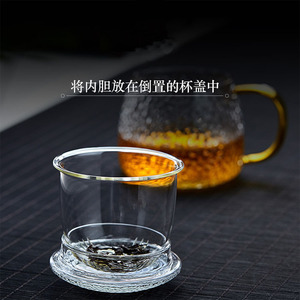 Hammered Japanese Style Glass <b>Tea</b> <b>Cup</b> With Infuser <b>Large</b> Size For Gift - Product Image 3