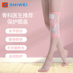 Genouillère Shiwei pour la protection des articulations, soutien sportif unisexe, tailles S M L XL, Rose Déesse, Gris Élégant, Noir Mystérieux, Noir Noble - Product Image 1