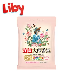 LIBY sachet washing powder for clothes detergent disposable granulator in malaysia low form 1 kg laundry detergent en polvo