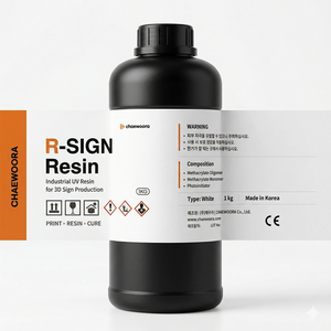 Résine acrylique UV écologique spécialisée Corée, sans bulles, inodore, séchage rapide, haute adhérence, anti-jaunissement - Product Image 4