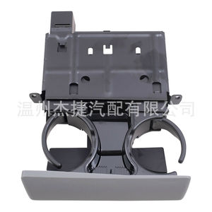 F250ฟอร์ดรุ่น05-07ผู้ถือถ้วย5C3Z-2504810-AAF 5C3Z-2504810-AAD รถถ้วย - Product Image 4