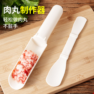 แม่พิมพ์ลูกชิ้นปลาและลูกชิ้นสำหรับทำอาหารรูปร่างง่าย - Product Image 2