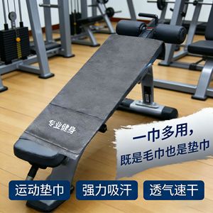 Serviette de sport JIEMEIRUI 100x50cm, séchage rapide, douce et épaisse, avec poche pour téléphone, serviette de gym, tapis d'exercice - Product Image 4