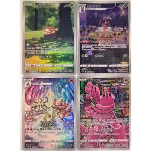Caja Coleccionable Sellada de Fábrica VSTAR Universe S12A Japonesa de Alta Gama, Caja Sellada de Cartas PTCG VSTAR Universe - Product Image 3