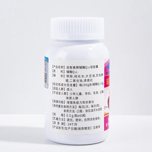 Cápsula blanda de coenzima <span class=keywords><strong>Q10</strong></span>, suplemento dietético para la salud del corazón y el sistema inmunológico de etiqueta privada OEM - Product Image 3