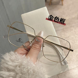 Gafas de Metal Rectangulares para Mujer Qianai, Montura Completa con Protección Anti-Luz Azul, Lentes AC JS8-2-5006 - Product Image 4