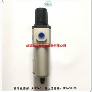 Unité de traitement d'air Airtac Gfr600 20 avec filtre régulateur de pression - Product Image 4