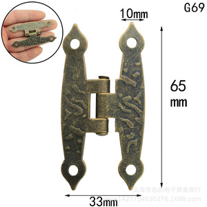Charnière de meuble de style antique de type H, 65mm x 33mm, montage en surface en fer pour boîte en bois G69 - Product Image 1