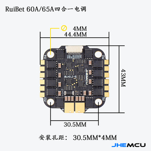 JHEMCU 60A/65A 3-6S/65A 8S Dshot600 BLHELI_S 4en1 ESC Unisex, Controlador de Velocidad Electrónico para Drones, Metálico, con Tubo Integrado de 30.5x30.5mm, Pole, Guangdong, China - Product Image 6