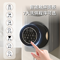 Mini lave-linge automatique avec séchage rotatif, pratique pour les camping-cars et les petits espaces, mini lave-linge pour petits espaces