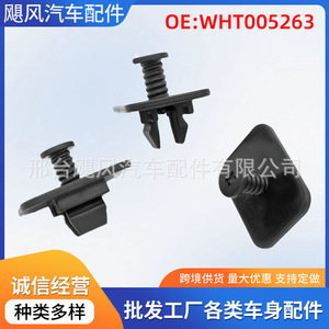 WHT005263 <b>Car</b> <b>Interior</b> Panel Clip 25mm Plastic Fastener for Volkswagen Skoda Golf Tiguan Passat Polo Touran - Product Image 5